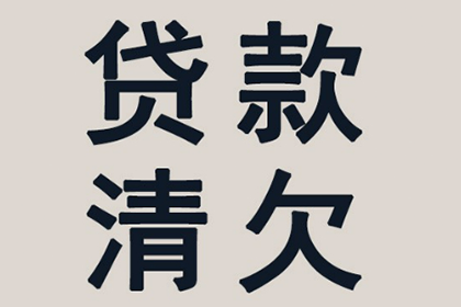 信用卡逾期一天因生病可申请协商解决吗？